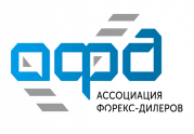 Ассоциация форекс-дилеров организует онлайн-стрим на тему «Тенденции на рынке форекс в 2021 году».